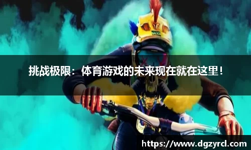 6686体育