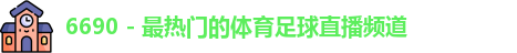6686